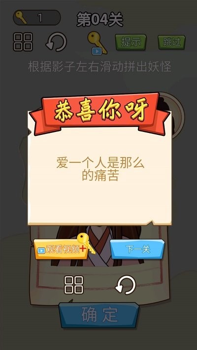 对面谁是这张卡最新版截图1