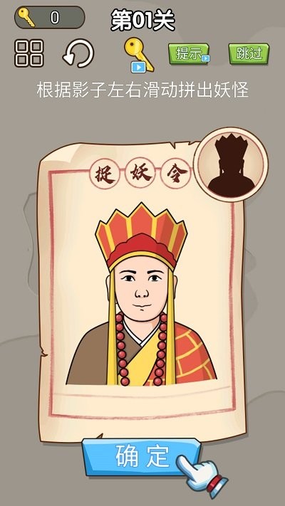 对面谁是这张卡最新版截图2