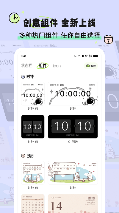绘色app官方版截图3