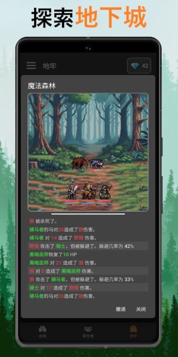 公会会长增强版最新版折相思内置mod菜单截图2