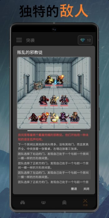 公会会长增强版最新版折相思内置mod菜单截图3