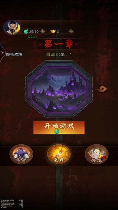 一起来跑酷吧手机版截图4
