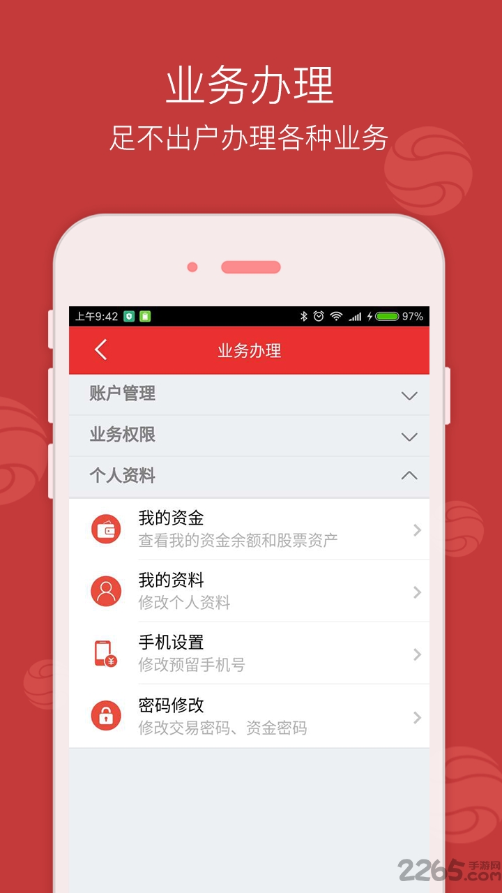 知云译app截图1