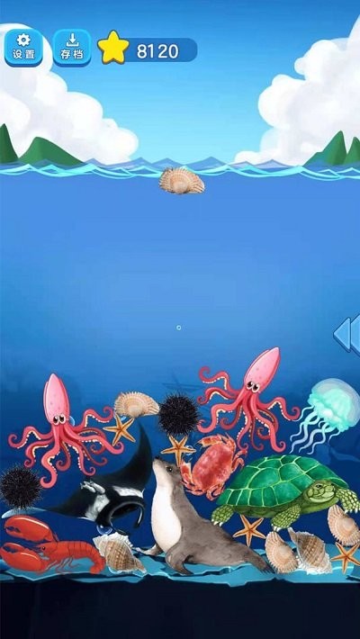 海洋大作战最新版截图1