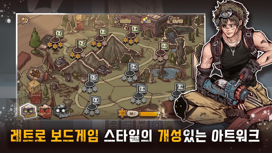 武装堡垒手游截图3