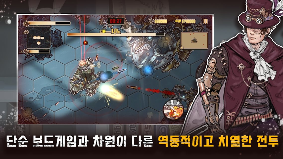 武装堡垒国服游戏截图2
