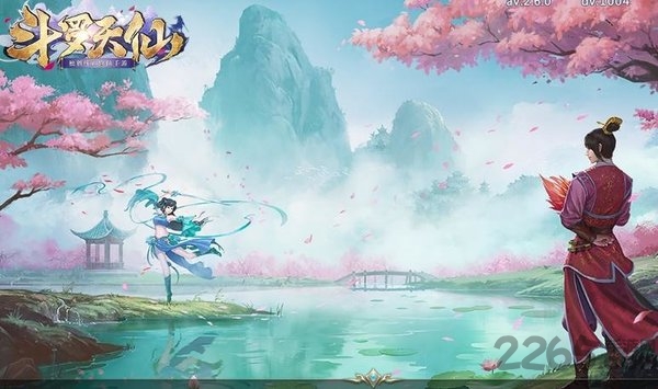 斗罗天仙手游截图1