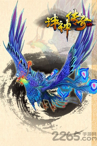诛神传奇手游截图1