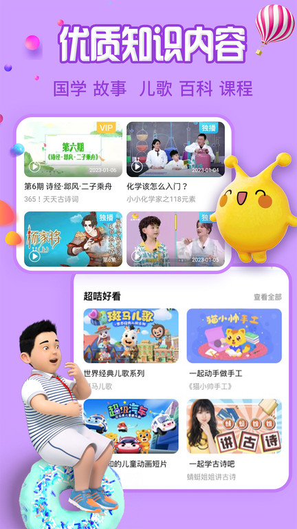 麦咭tv官方版截图1