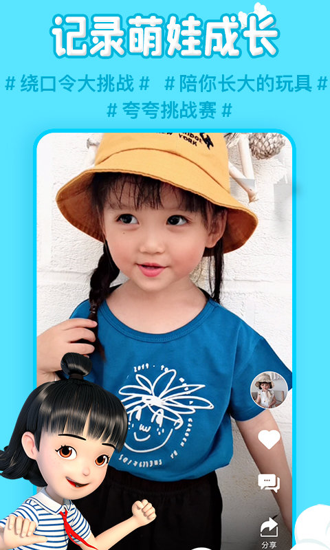 麦咭tv官方版截图2