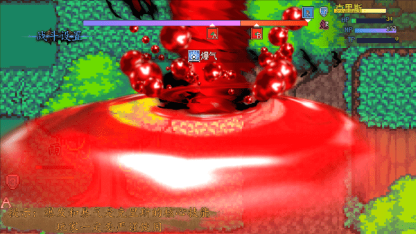 魔境幻想手游截图2