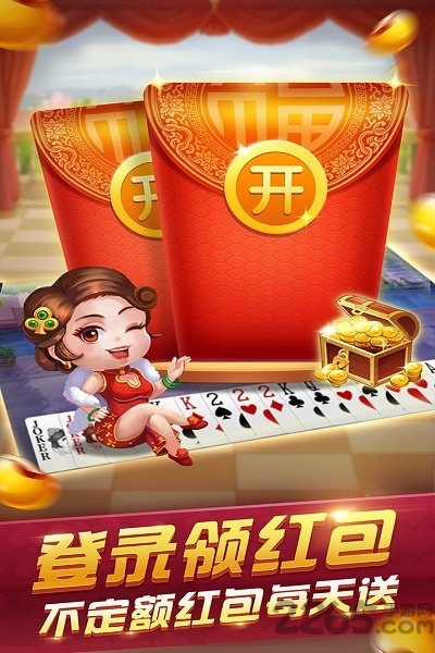 欢乐斗地主OPPO版游戏界面