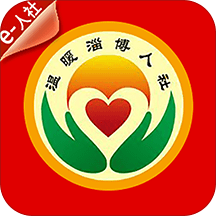 温暖淄博人社App最新版本