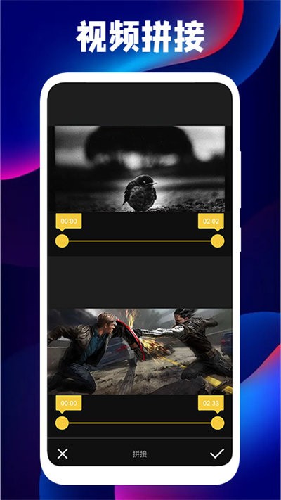 pr视频编辑器教学app截图1