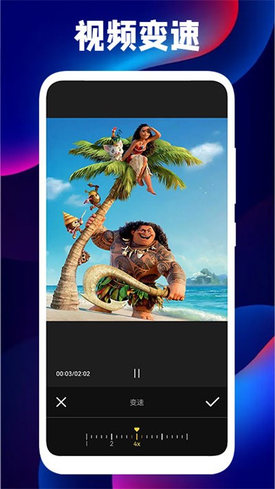 pr视频编辑器教学app截图2