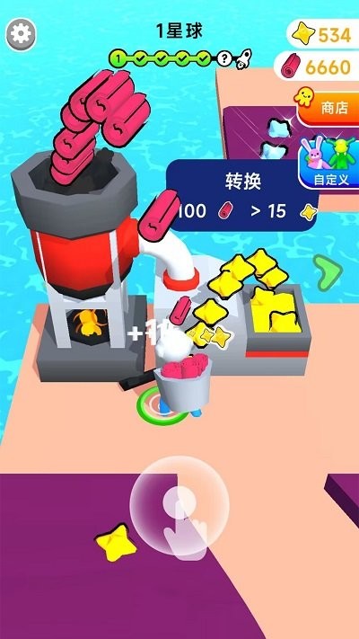 粉红游乐园手机版截图1