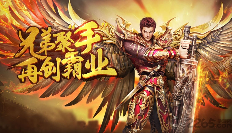 传世霸业之复古传奇世界官方版截图3