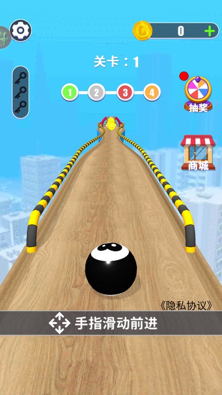 跑酷进行时游戏截图1