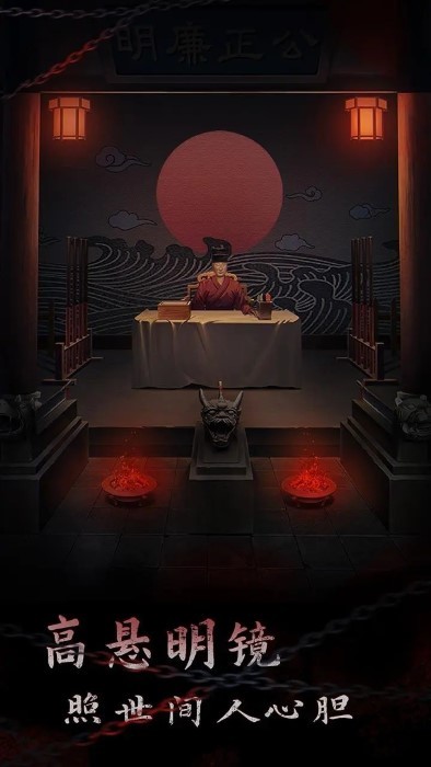 引魂铃2破阵子官方版截图3