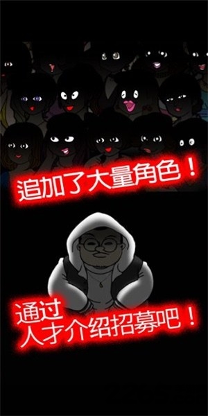 手机超倍速游戏截图1