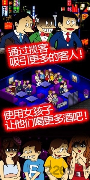 手机超倍速游戏截图2
