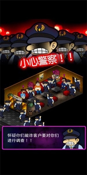 手机超倍速游戏截图4