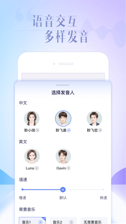 讯飞星火认知大模型官方版截图2