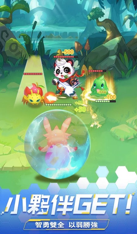 宠物美少女游戏截图2