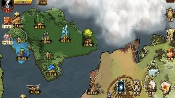 星魂之战手游最新版截图2