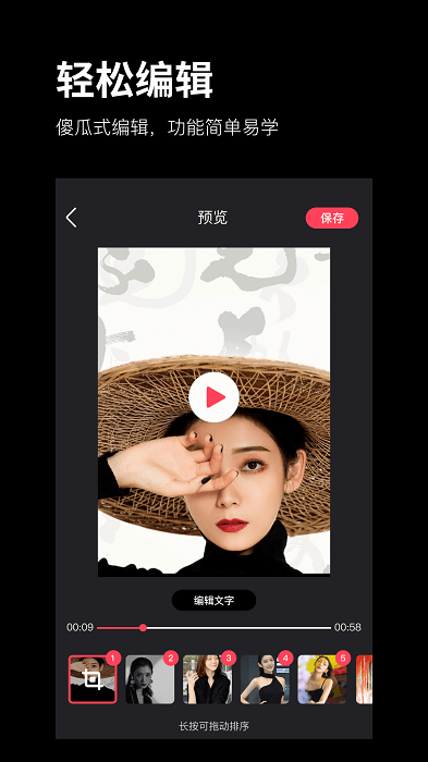 卡点软件app截图3