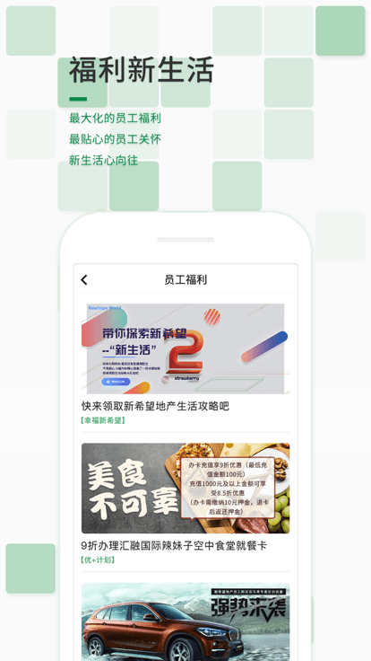 新希望星海官方版截图1