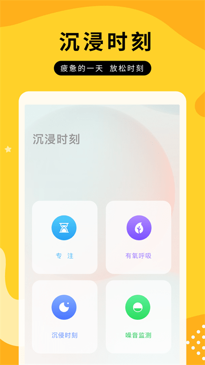 全屏动态壁纸大全手机版截图3