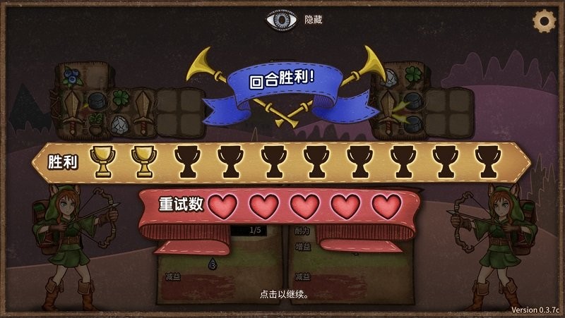 背包战争游戏截图2