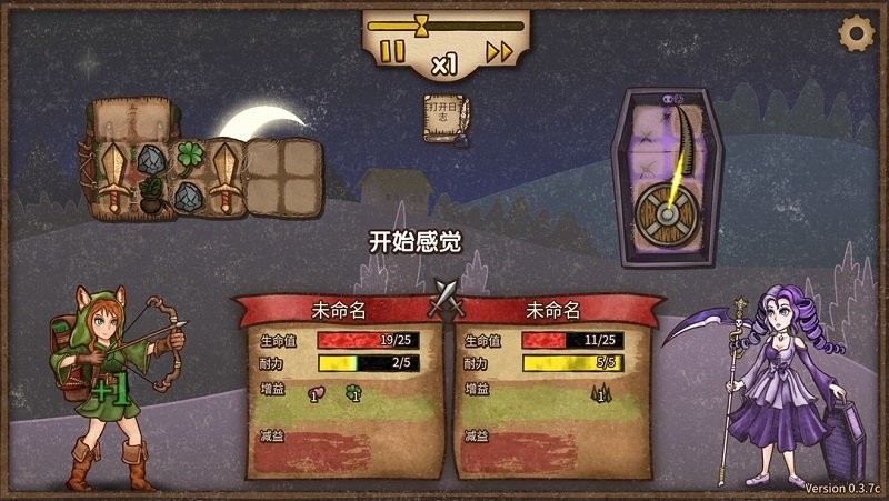 背包战争游戏截图4