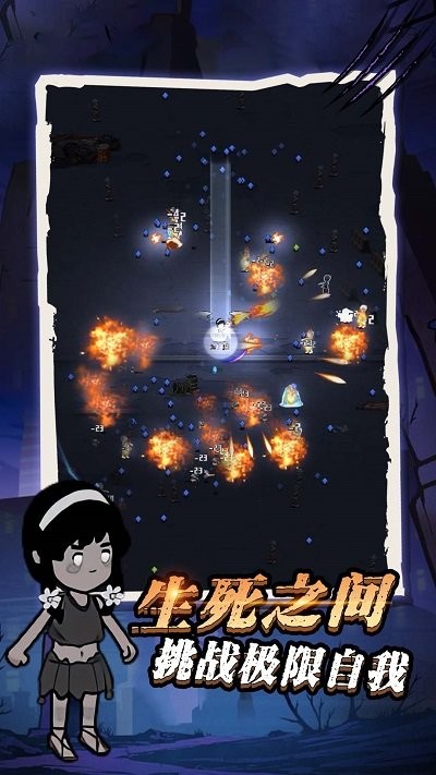 疯狂神射手最新版截图1