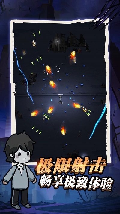 疯狂神射手最新版截图4