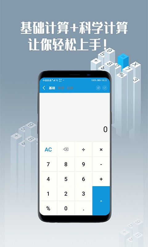 全能计算机助手app截图1