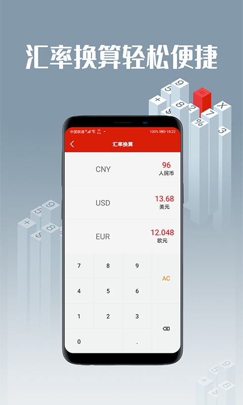 全能计算机助手app截图2