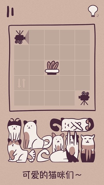 方块猫拼图手机版(Block Cat Puzzle)截图4