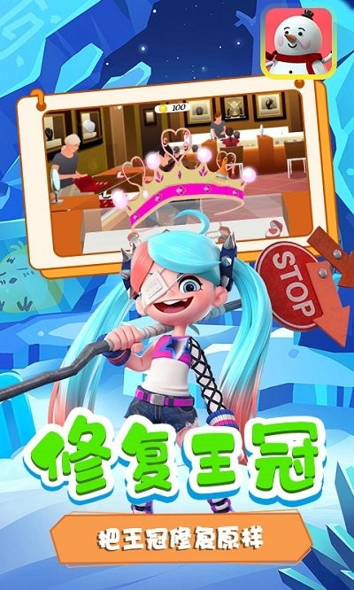冰墩大冒险游戏截图2