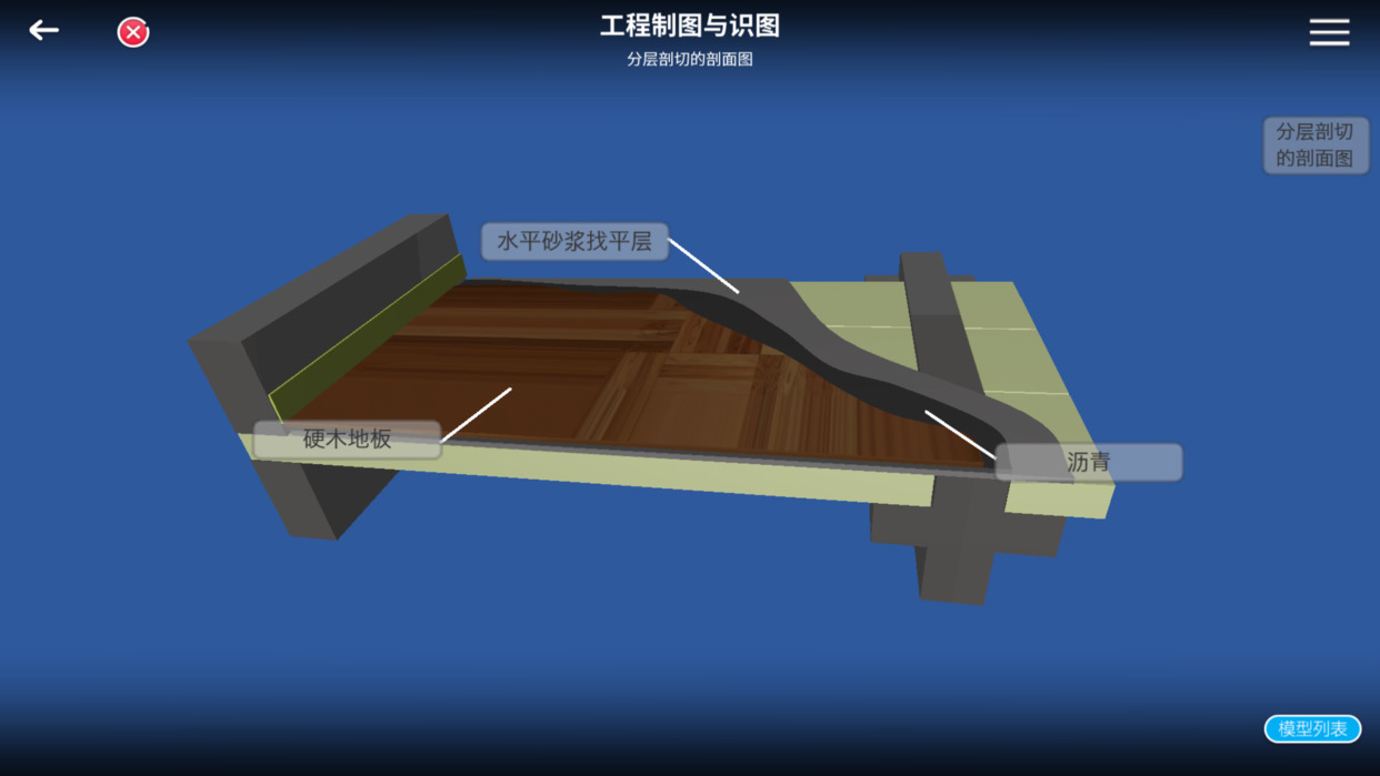 巧课力教育软件截图1