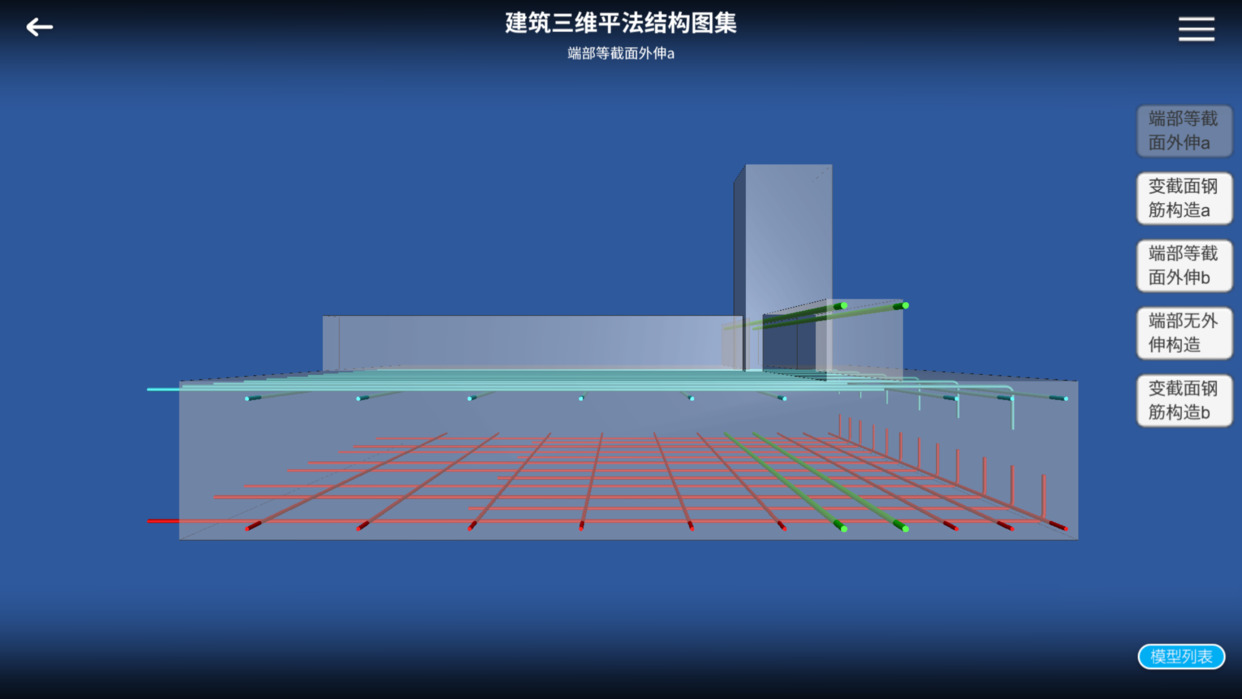 巧课力教育软件截图3