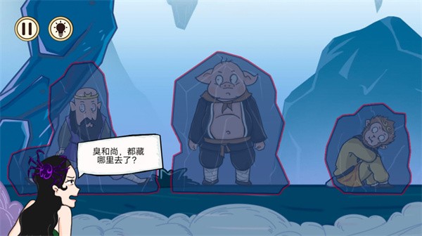 太空伪装者游戏中文版截图4