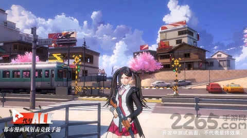 代号ace台服截图1