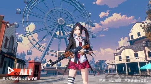 代号ace台服截图3