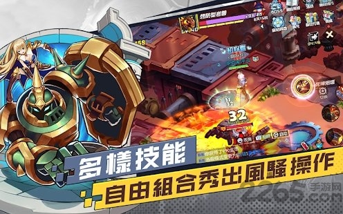 碧空勇士皇钟截图1