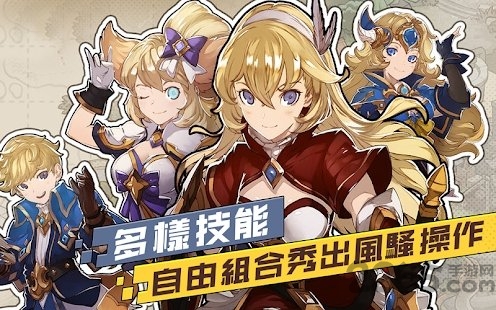 碧空勇士皇钟截图2