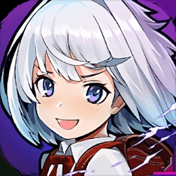 碧空勇士皇钟