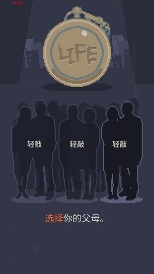人生迷恋故事官方版(life crush story)截图2