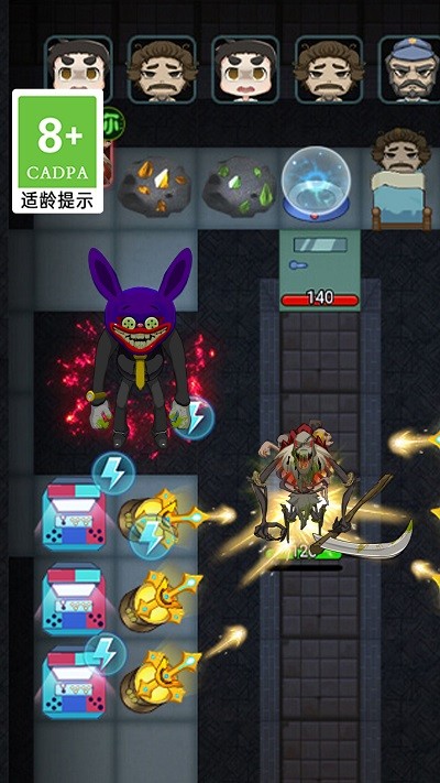 半夜鬼敲门官方版截图4